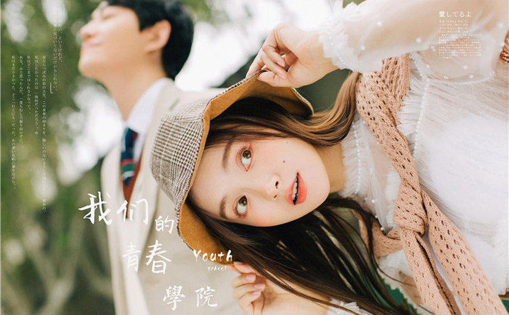 ins博主推薦·文藝紀(jì)實(shí)‘’單日服務(wù)8服8造套餐