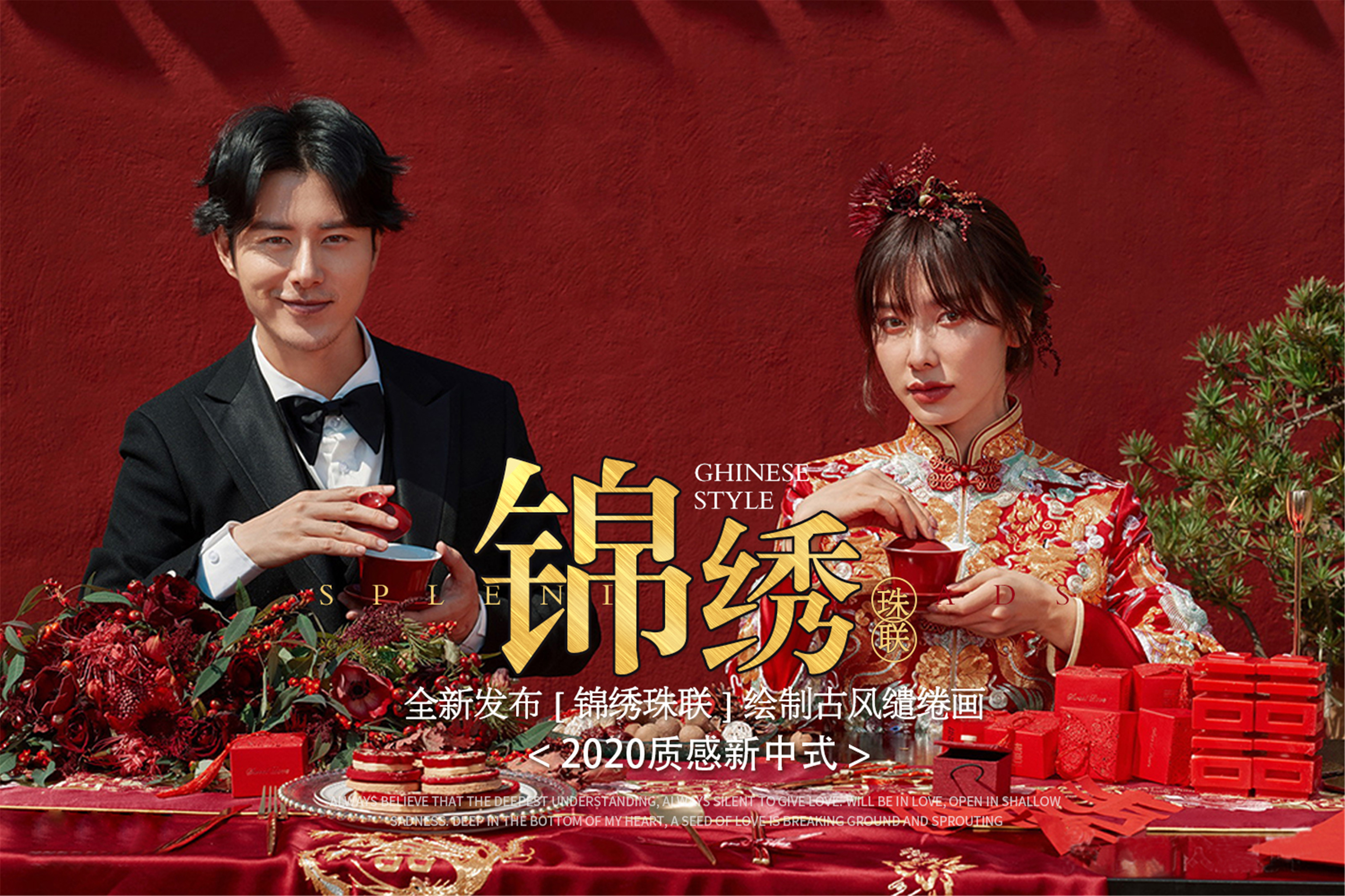 韓國(guó)印愛(ài) 點(diǎn)贊百萬(wàn) 小清新唯美時(shí)尚 特惠套餐