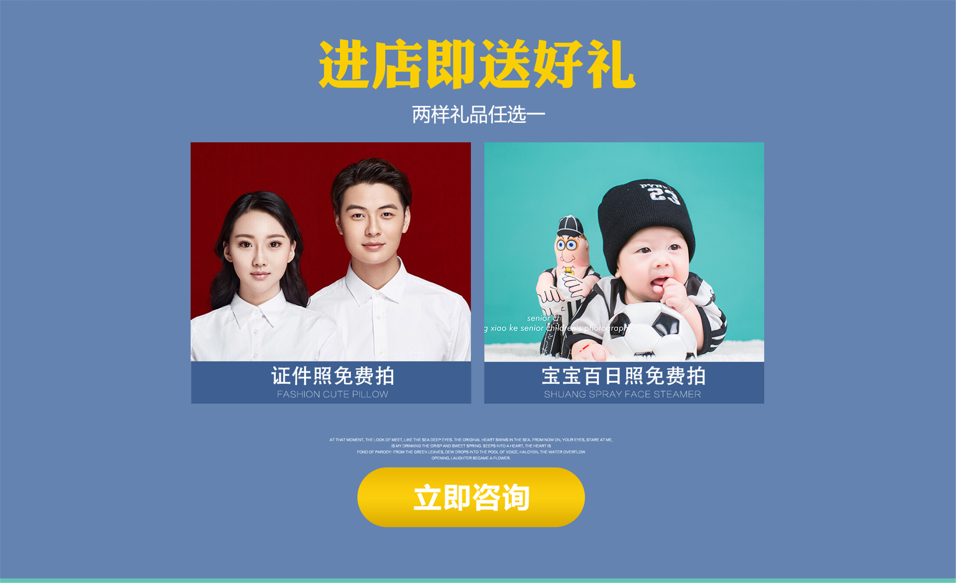 韓國(guó)印愛(ài) 點(diǎn)贊百萬(wàn) 小清新唯美時(shí)尚 特惠套餐