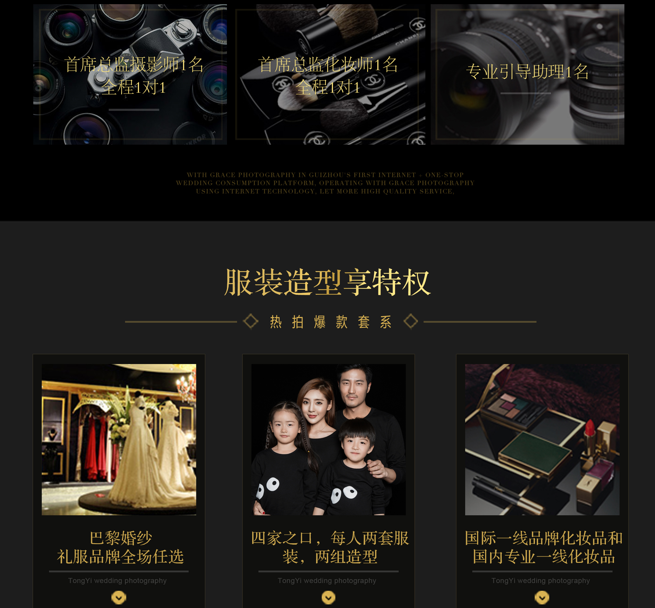 【親子全家?！績r值3888元，僅售1888元