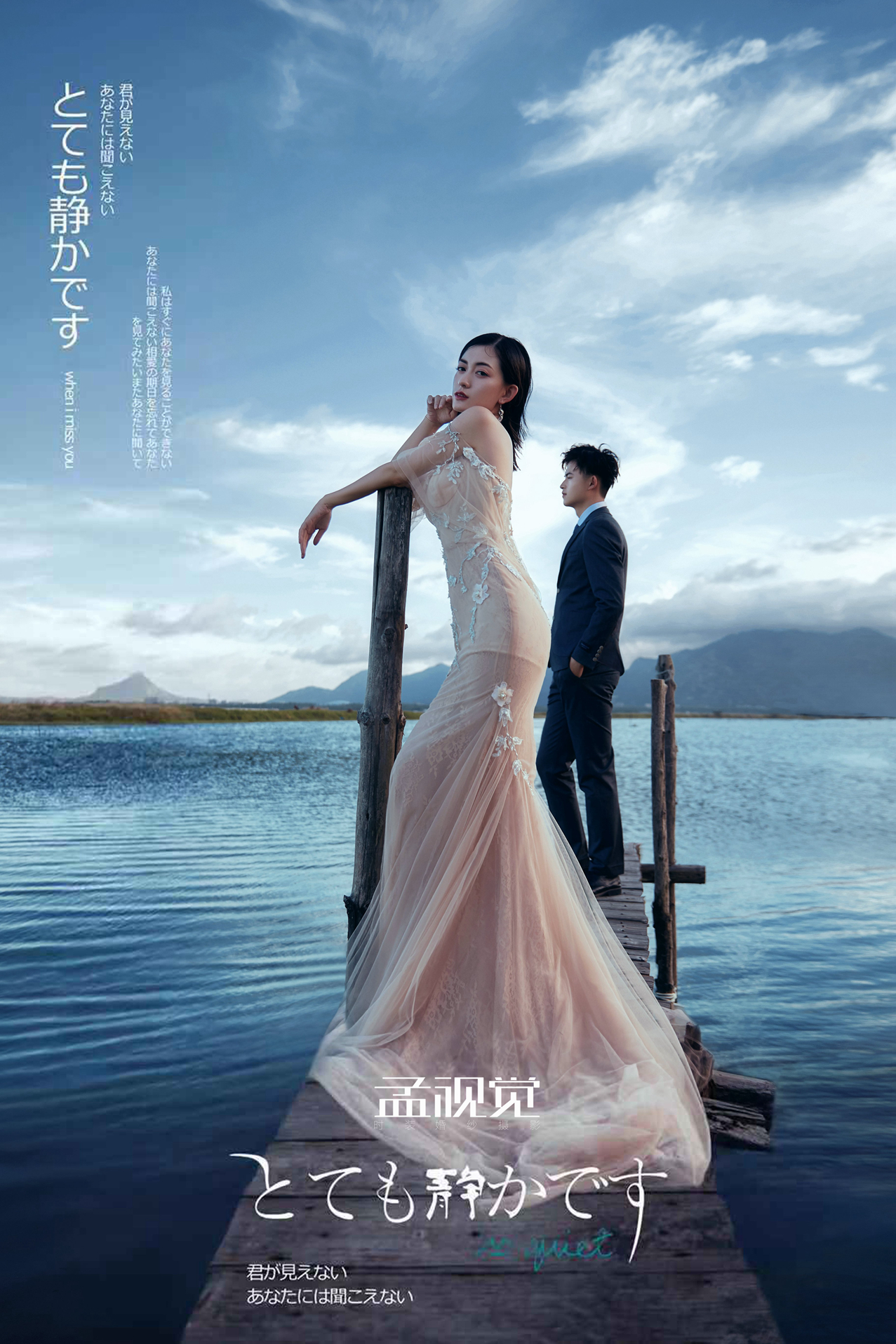 造型不限定制套系·婚紗照