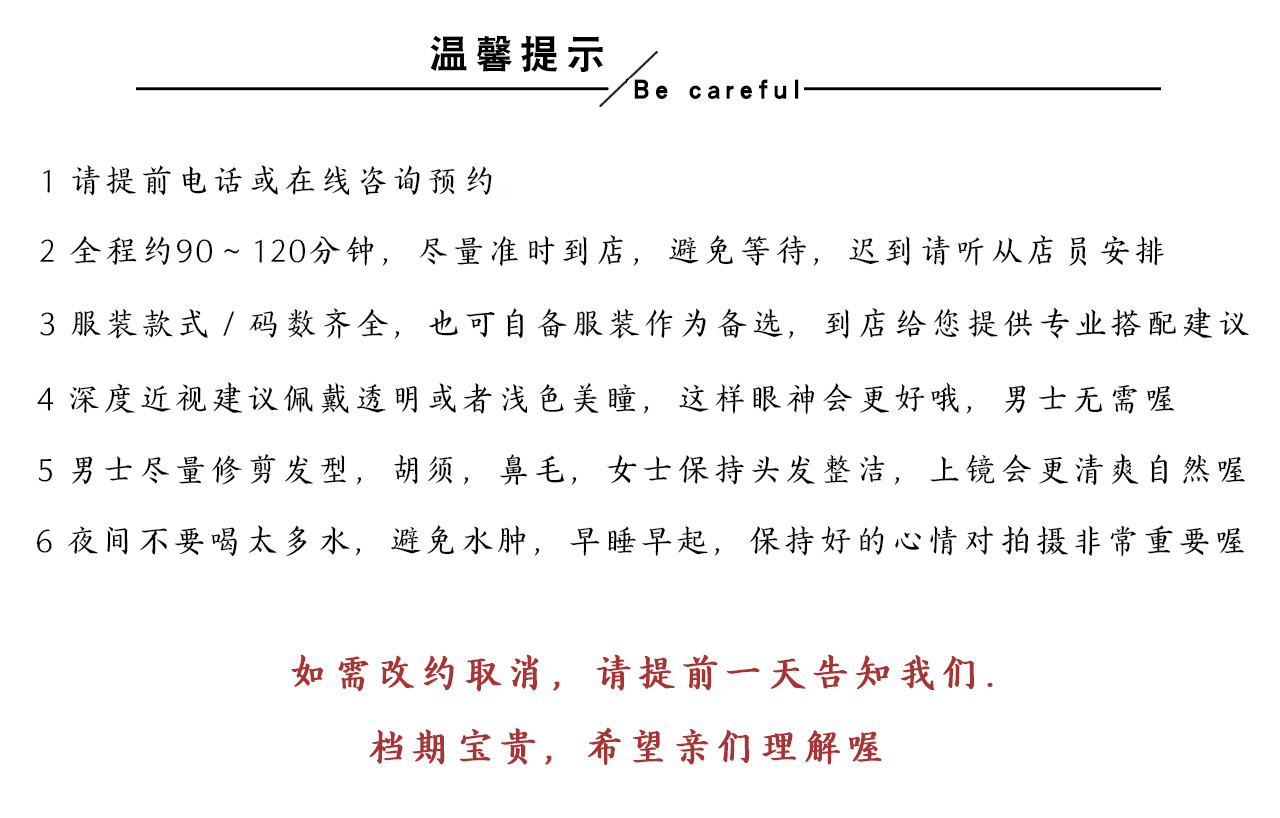 結(jié)婚登記照/證件照/民政局可用