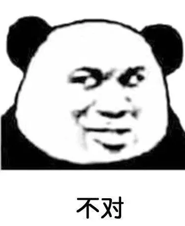熊猫头套路男友表情包