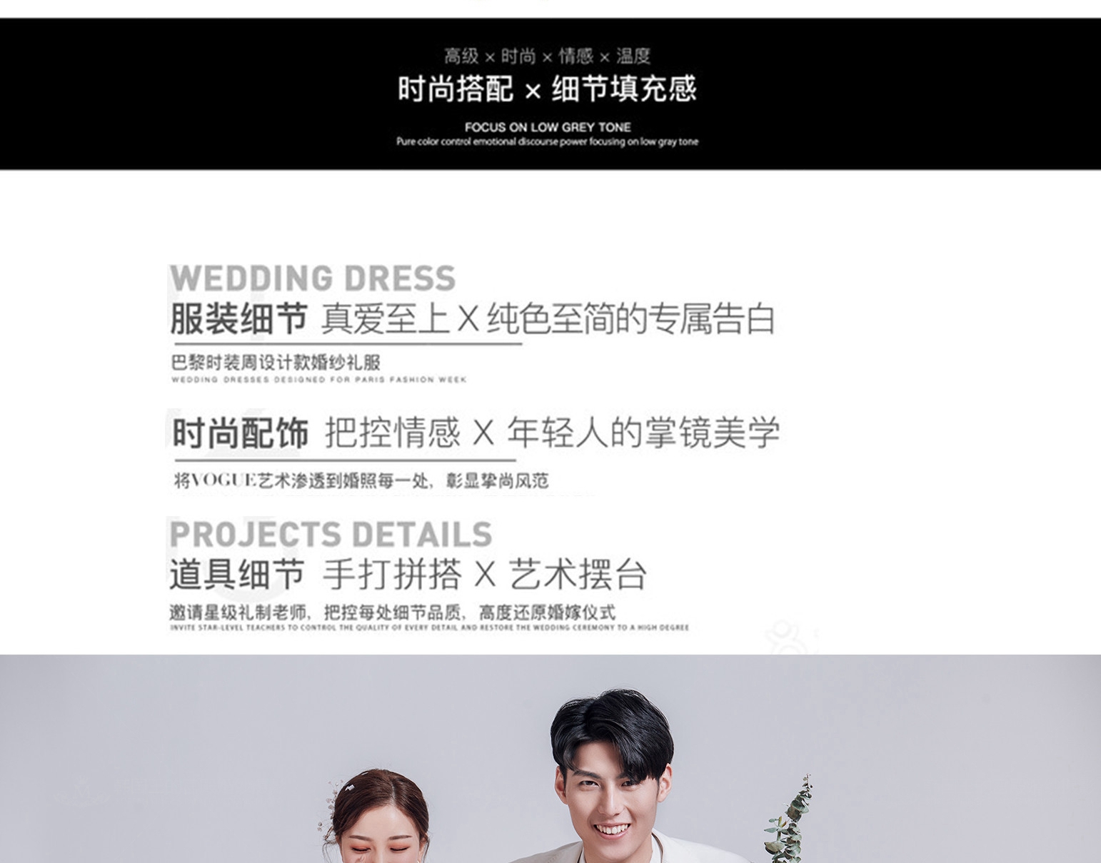 王的宮殿婚紗攝影 重啟2020性價比套系