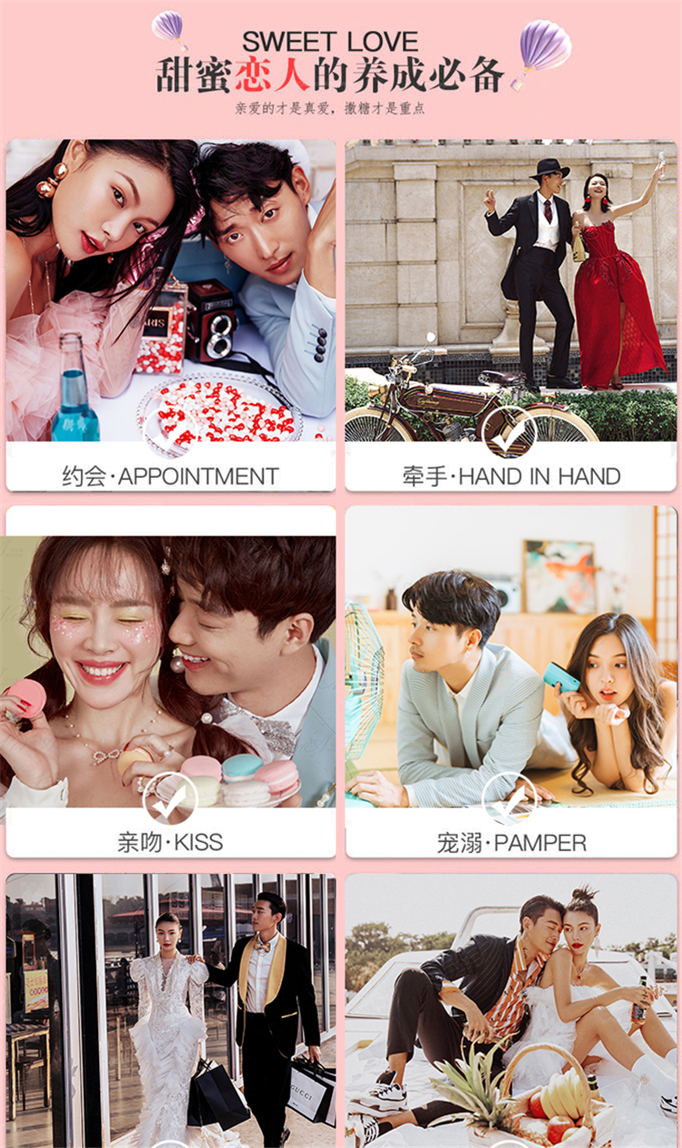 【劵后價7999】甜蜜幸福主題+定制化故事婚照