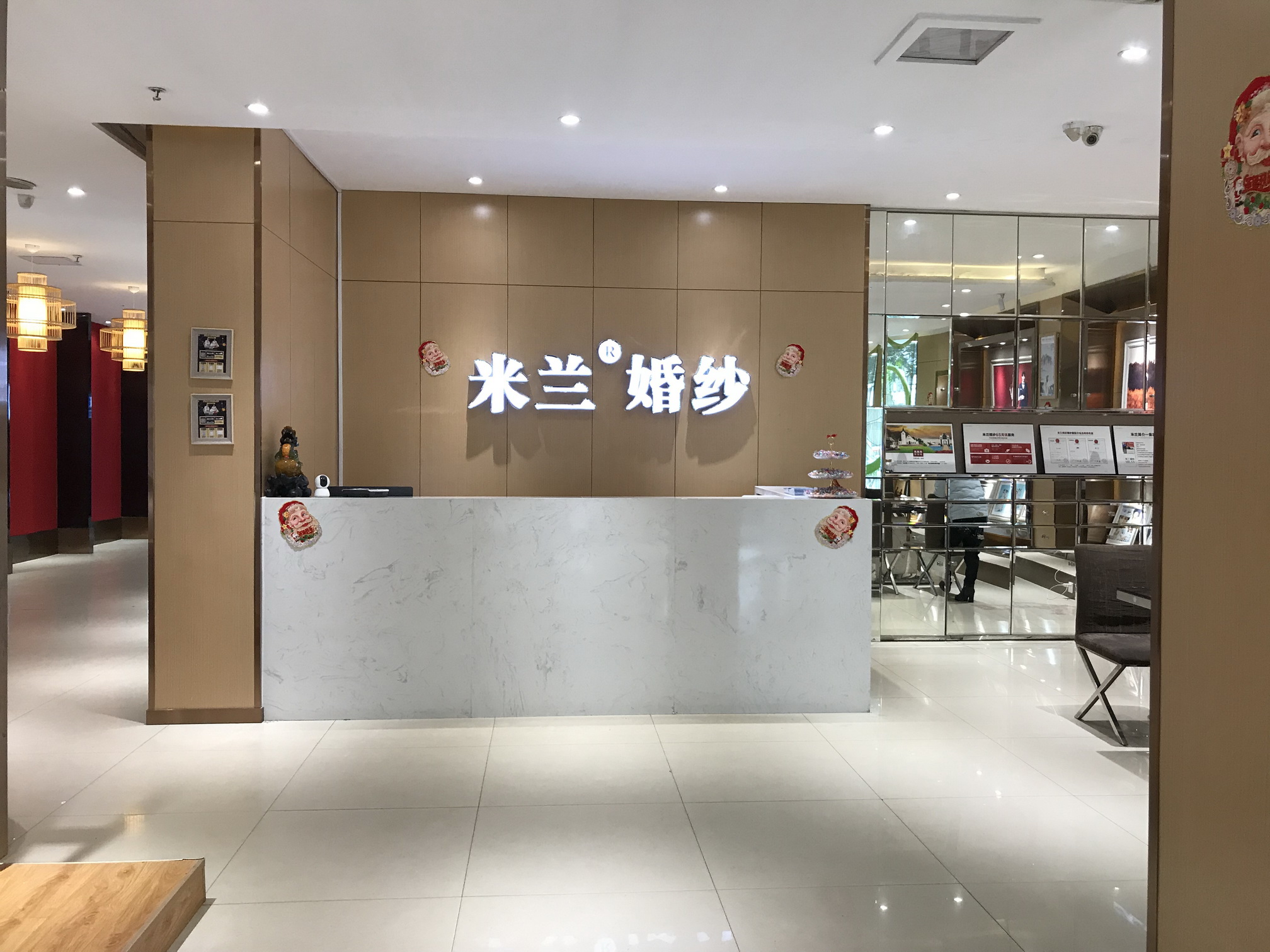 米兰婚纱 （萍乡店）