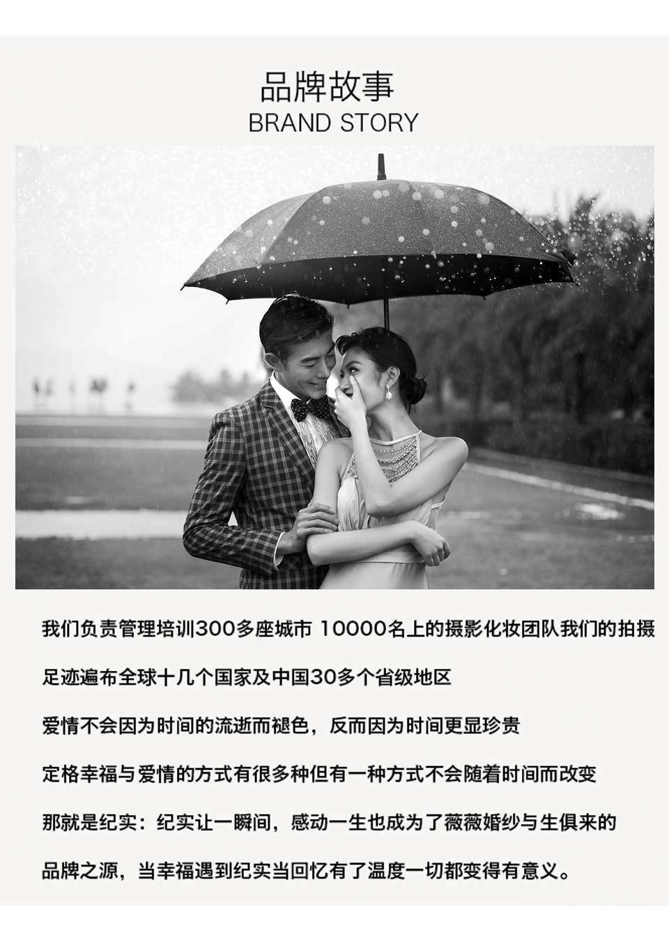 三亞 | 熱門旅拍 | 薇薇婚紗攝影