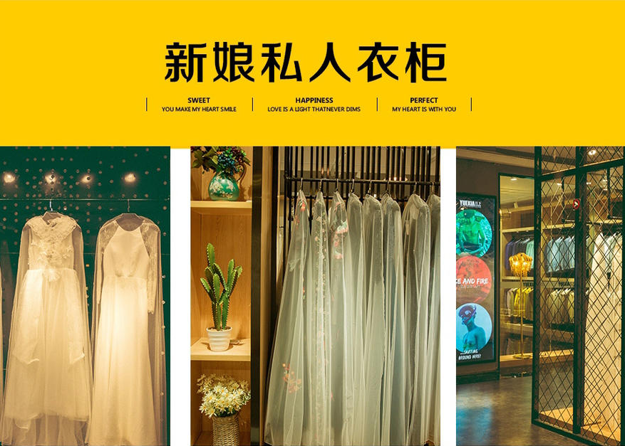 聚焦视觉全球旅拍婚纱摄影