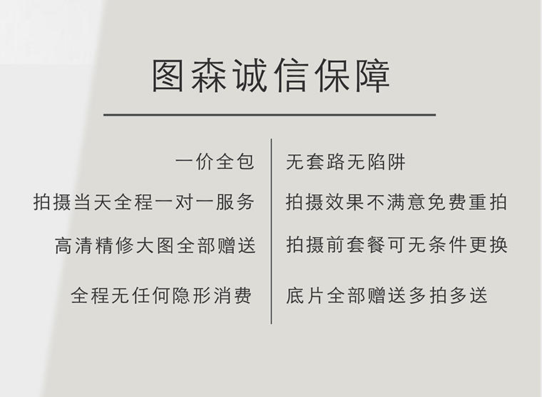 2天丽江《素时锦年》总监+微电影特色景点线路定制