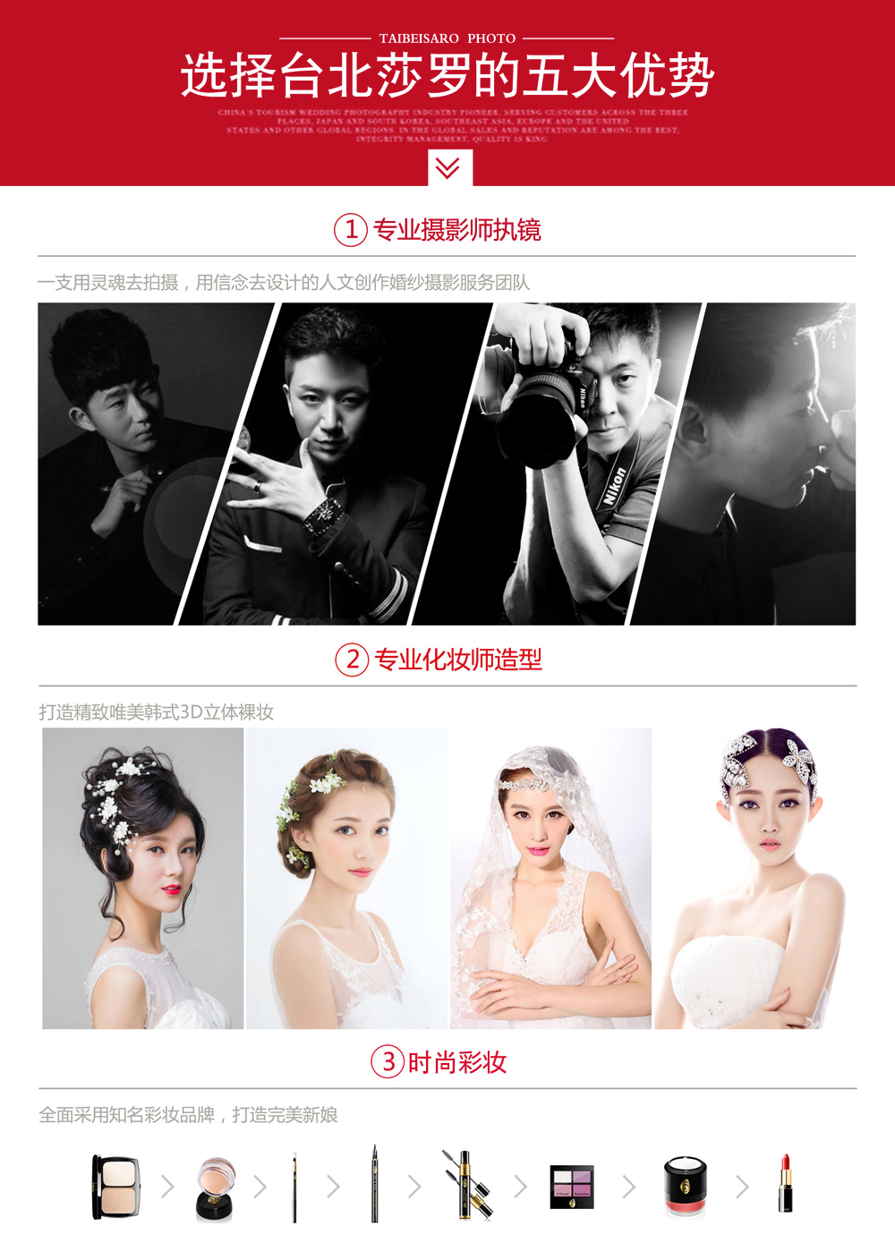 【邂逅特惠套系】+婚嫁禮包速搶