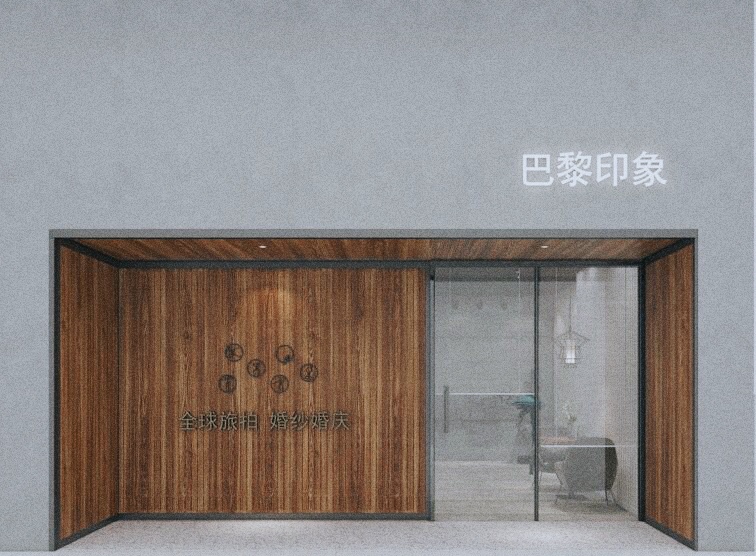 厚本婚纱摄影（成都总店）
