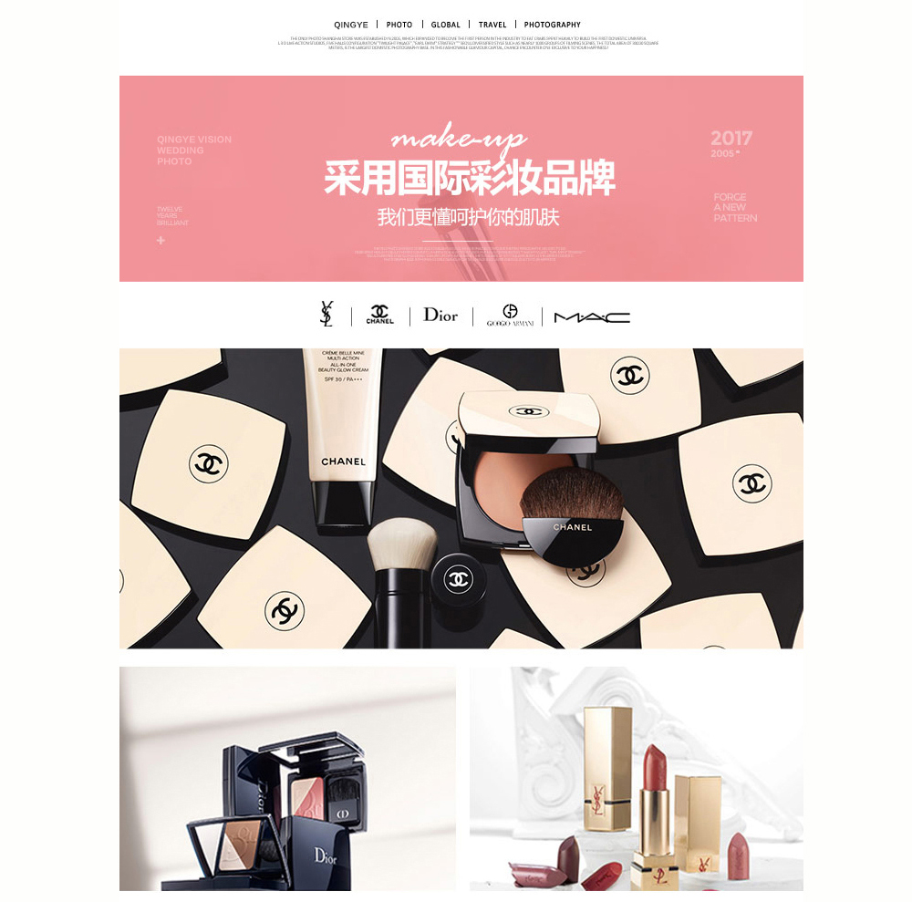 「人气爆品」+婚嫁大礼包+限定50名