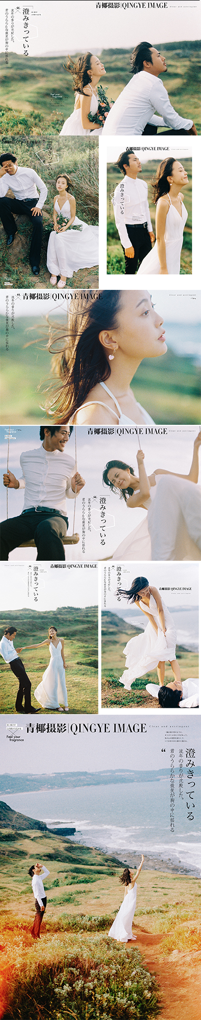 「人气爆品」+婚嫁大礼包+限定50名