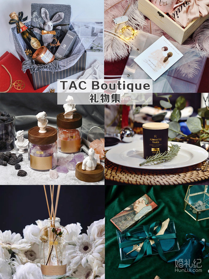 个人私藏 | 8家新娘必逛的备婚店铺 有惊喜！
