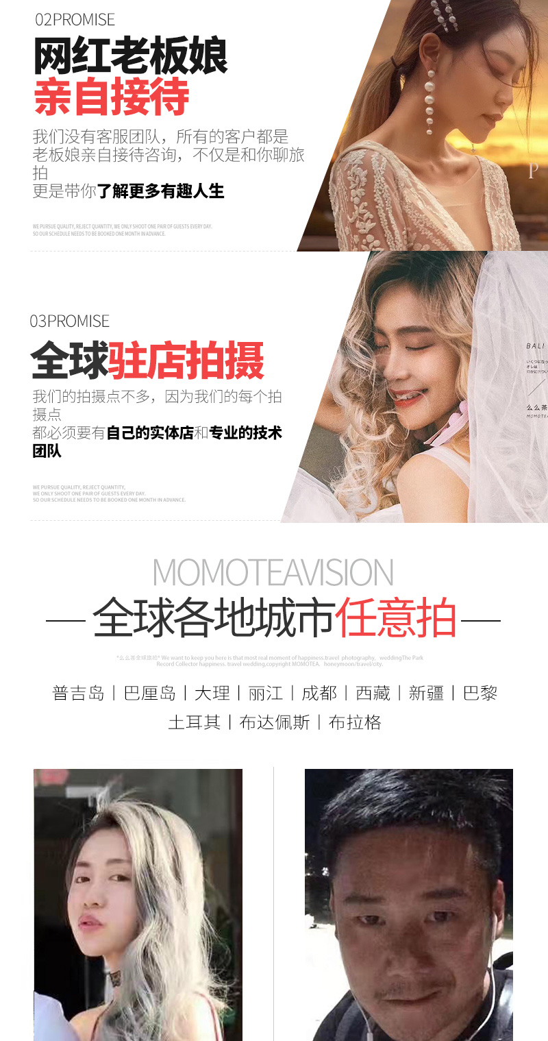 成都婚紗照/內(nèi)外雙景/底片全送/無隱形消費(fèi)