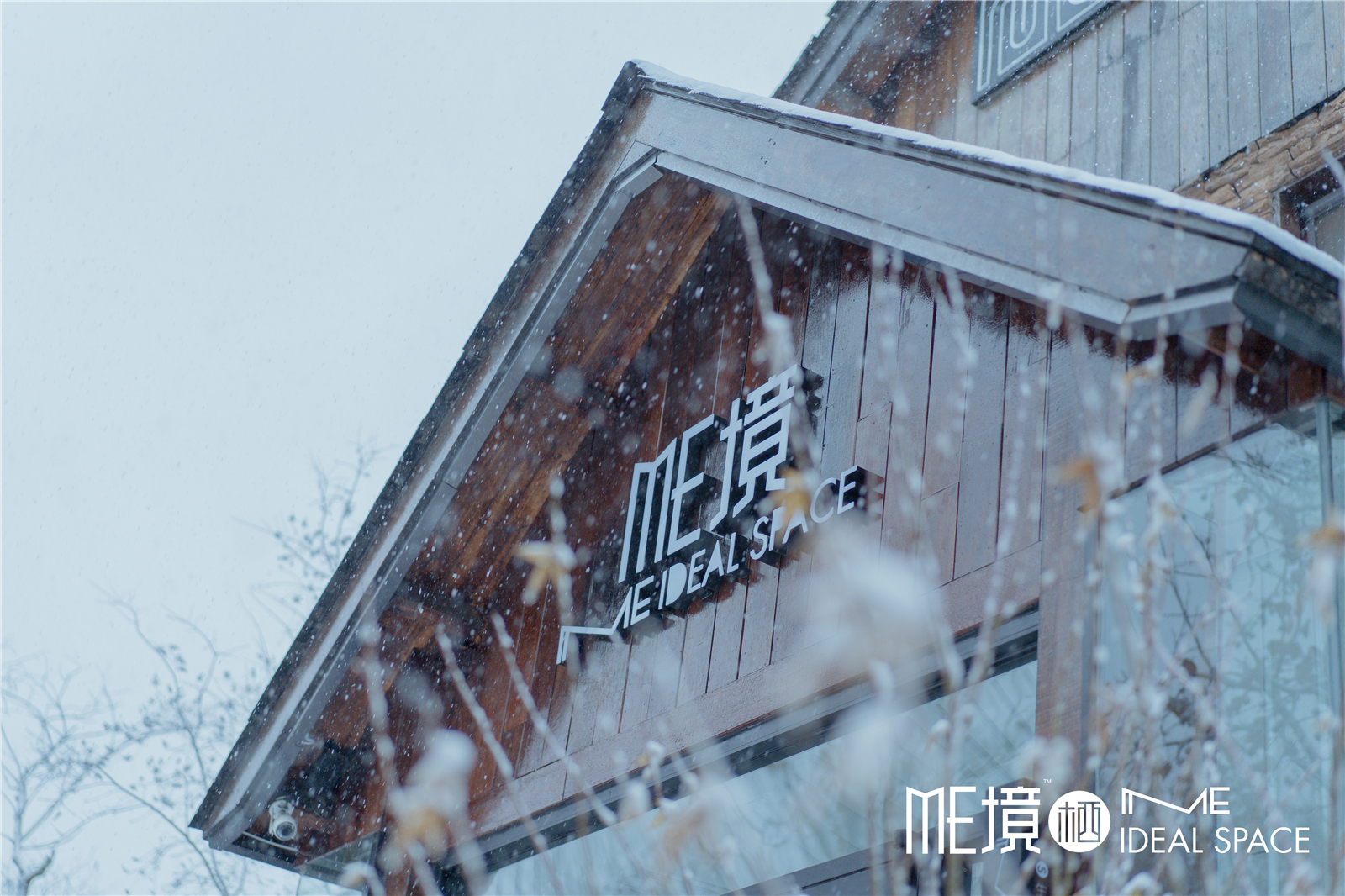 【小清新】文艺范电影剧情婚纱照 外景+内景