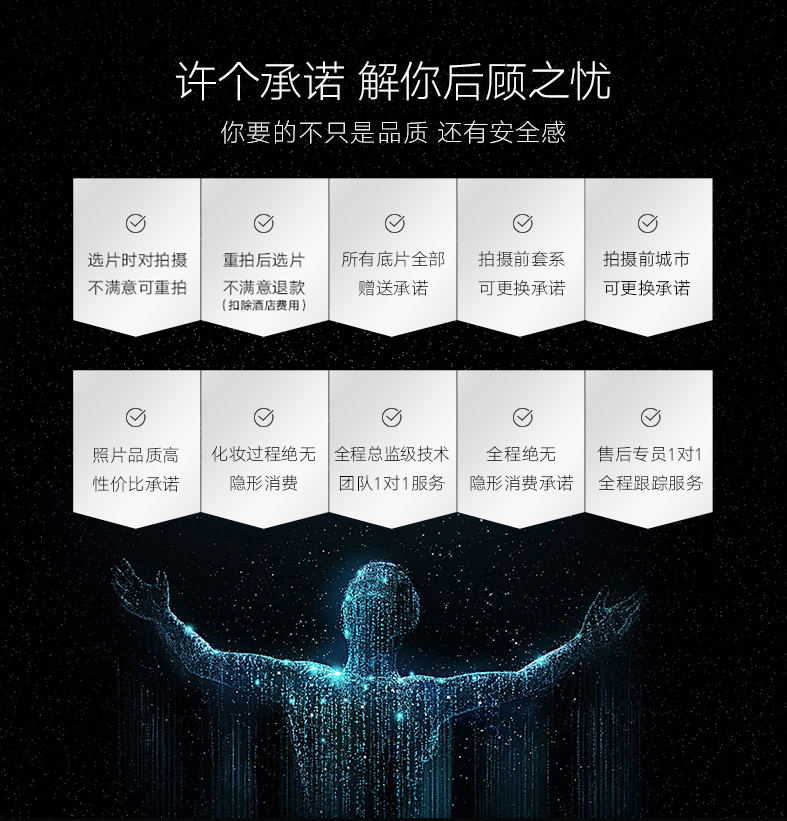 德州鉑爵攝影 5257￥ 我愛我妻 推薦套系