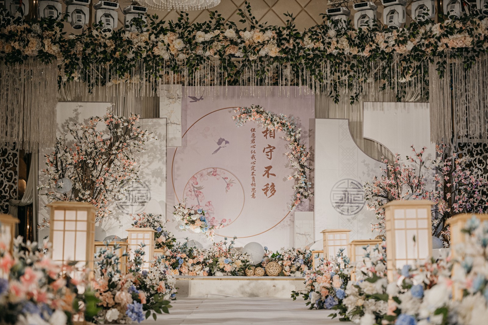新中国风新中式小型婚礼粉蓝新中式