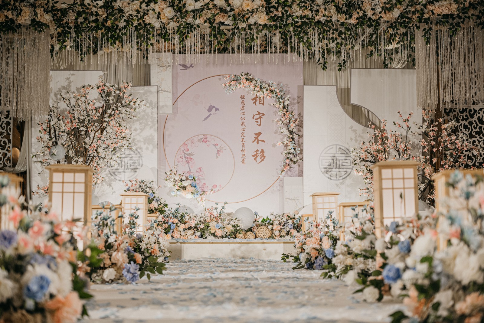 新中国风新中式小型婚礼粉蓝新中式