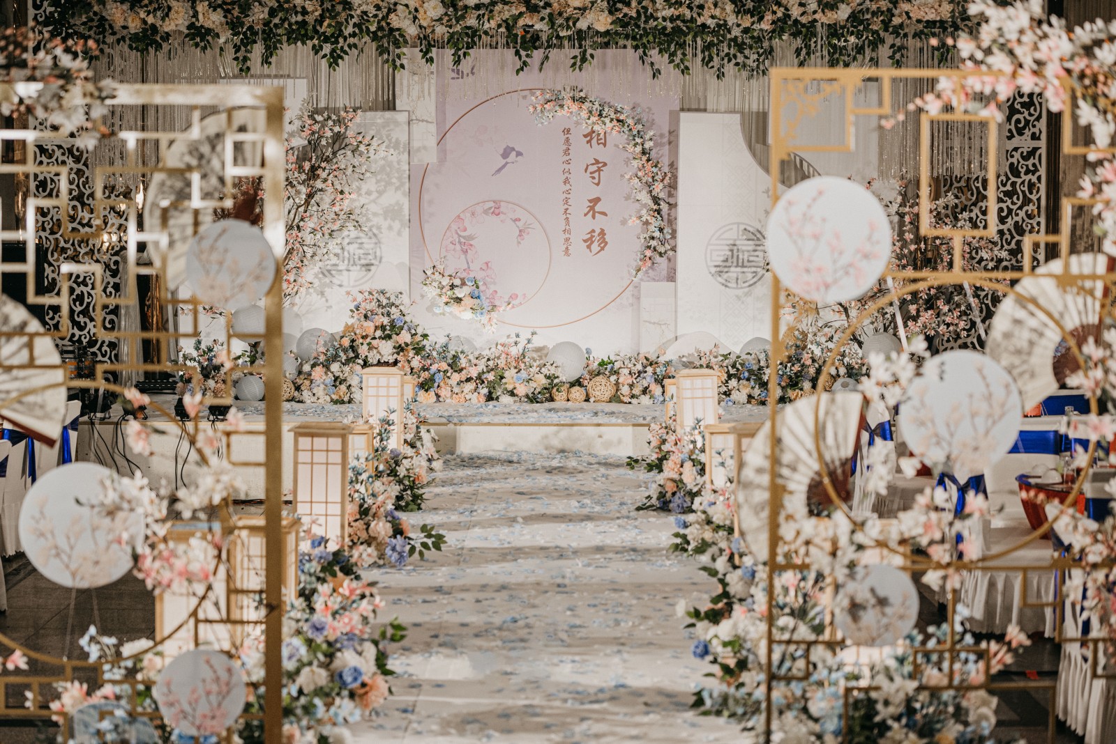 新中国风新中式小型婚礼粉蓝新中式