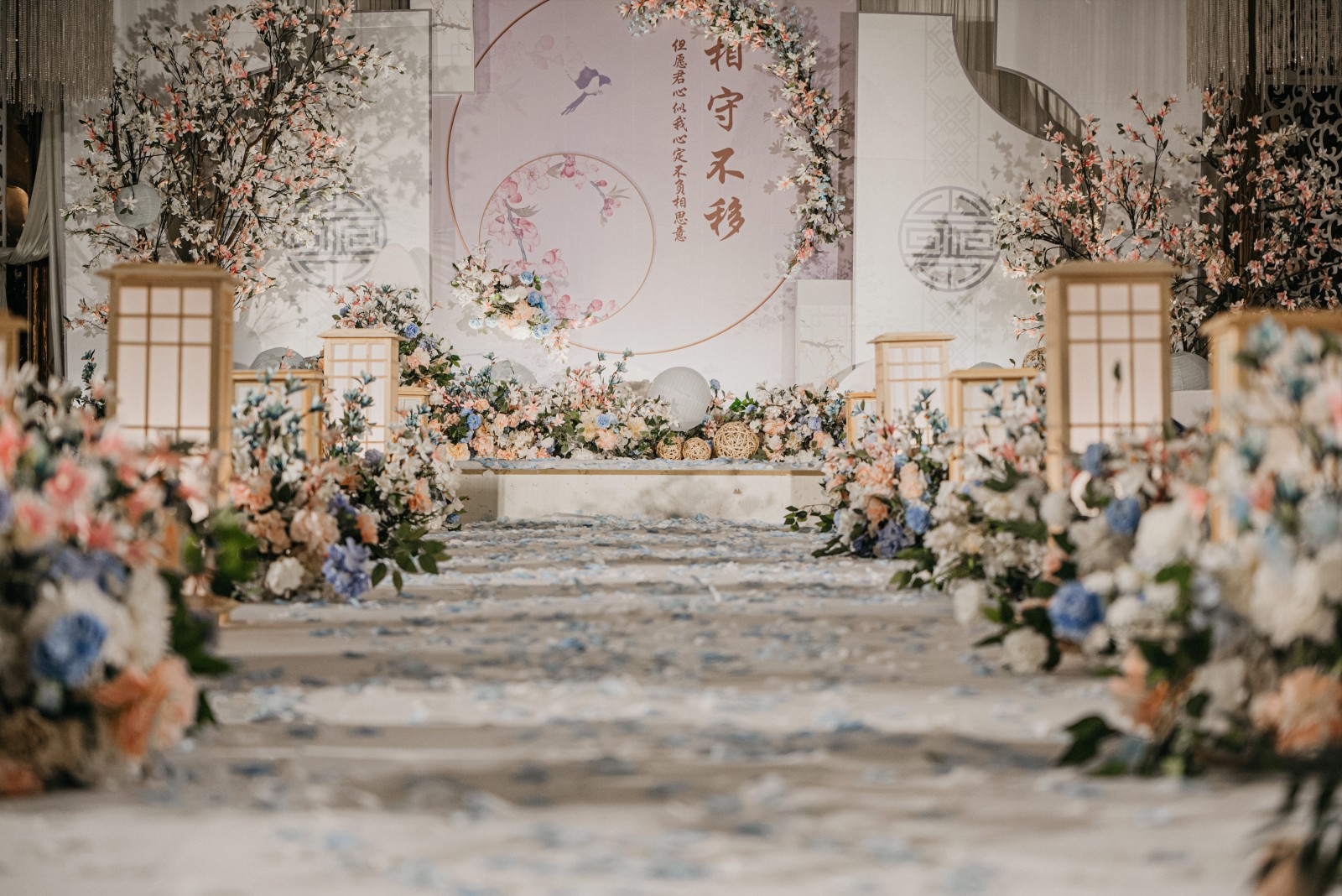 新中国风新中式小型婚礼粉蓝新中式