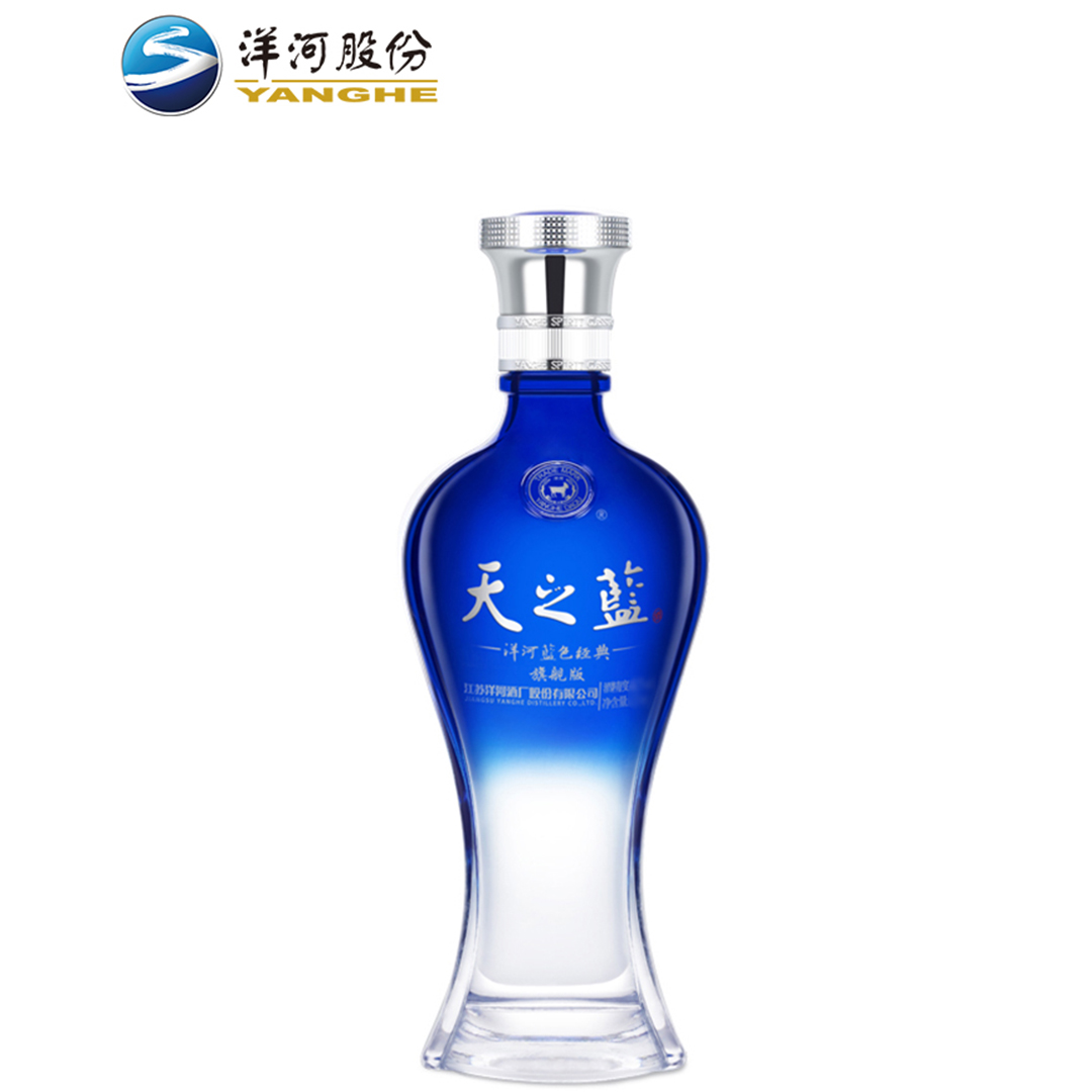 42/52°洋河天之蓝375/520ML