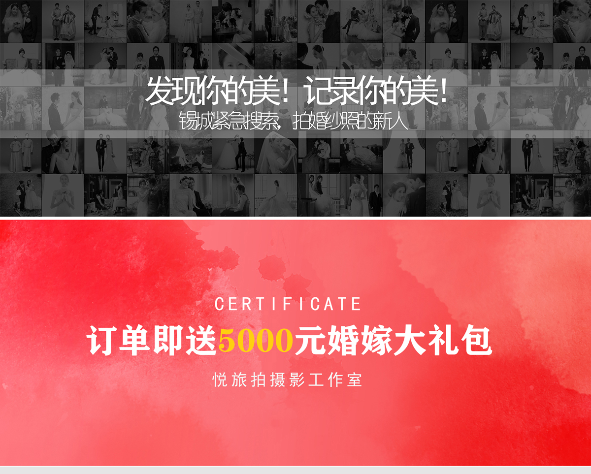 【悦】店长推荐热门婚纱照套系