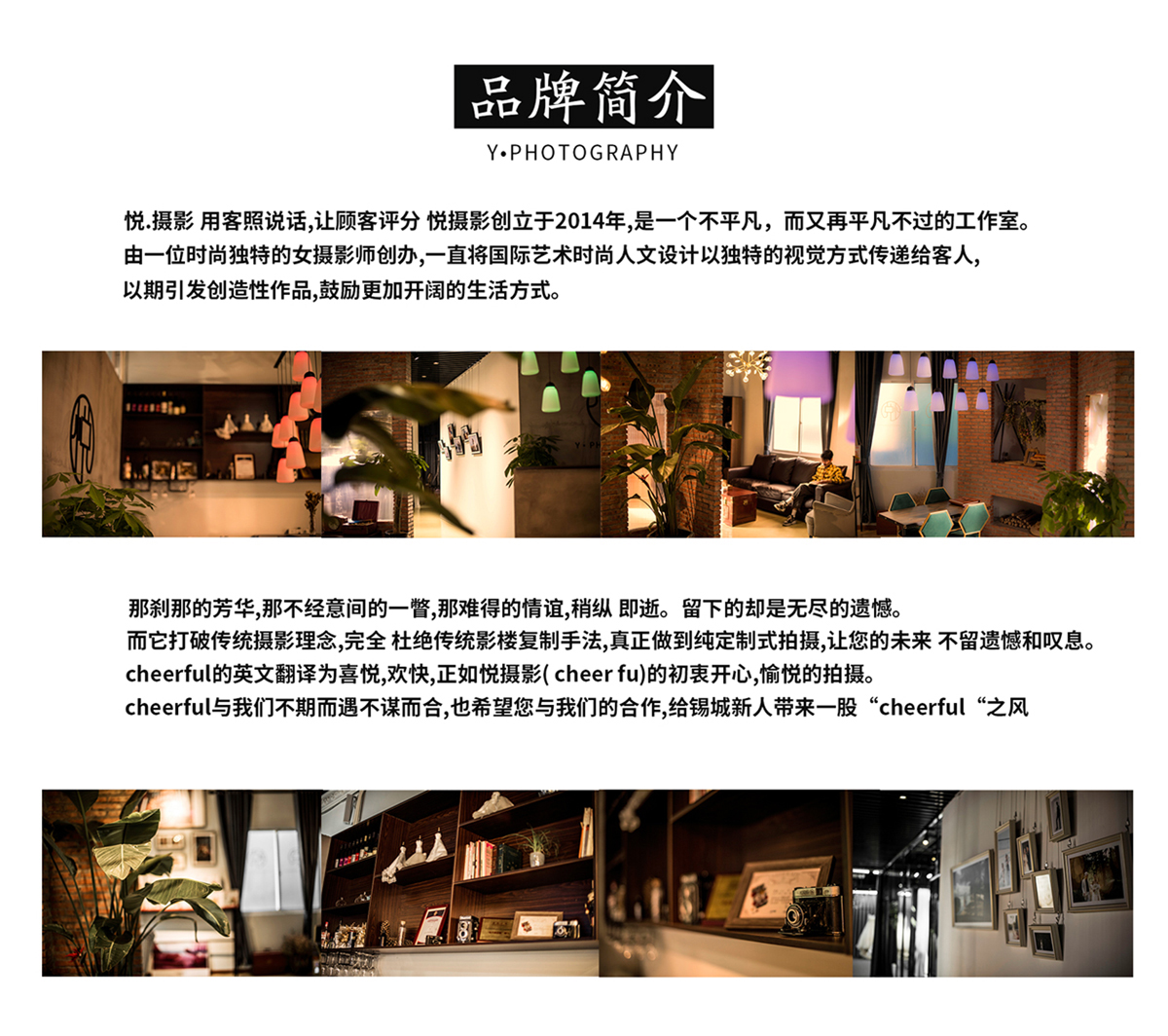【悦】店长推荐热门婚纱照套系