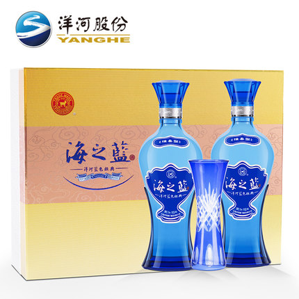 洋河52度海之藍(lán)禮盒裝480ml*2