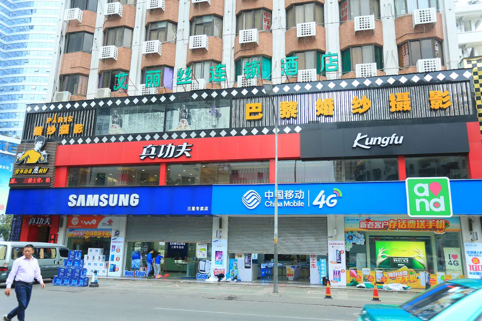 巴黎婚纱摄影(东圃旗舰店)
