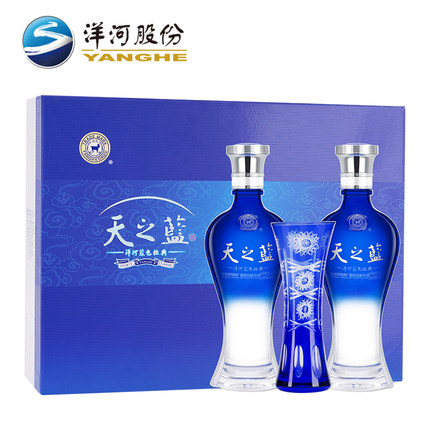 洋河52度天之藍(lán)禮盒裝480ml*2