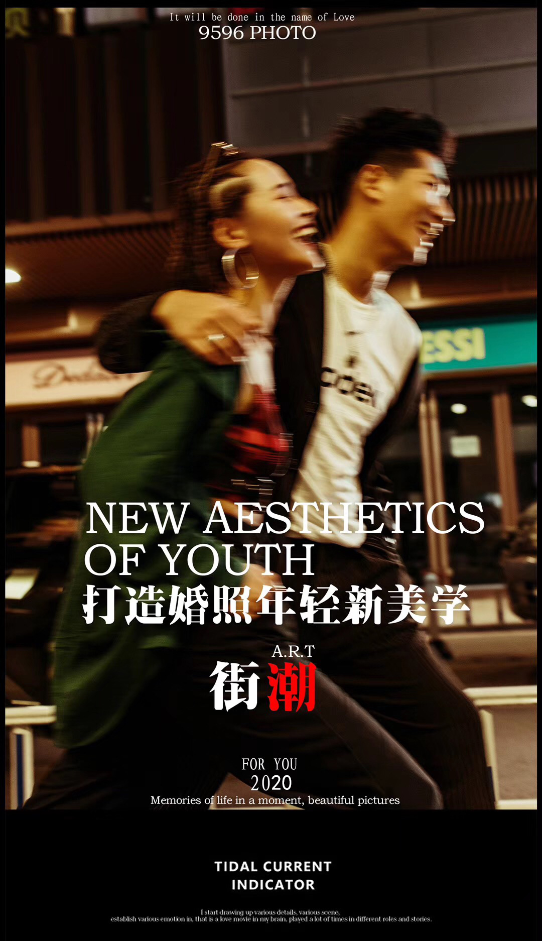 样片级技术团队+场景任选+10服10造 