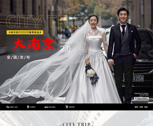 定制总监跟拍12服12造/优惠1200/送大礼