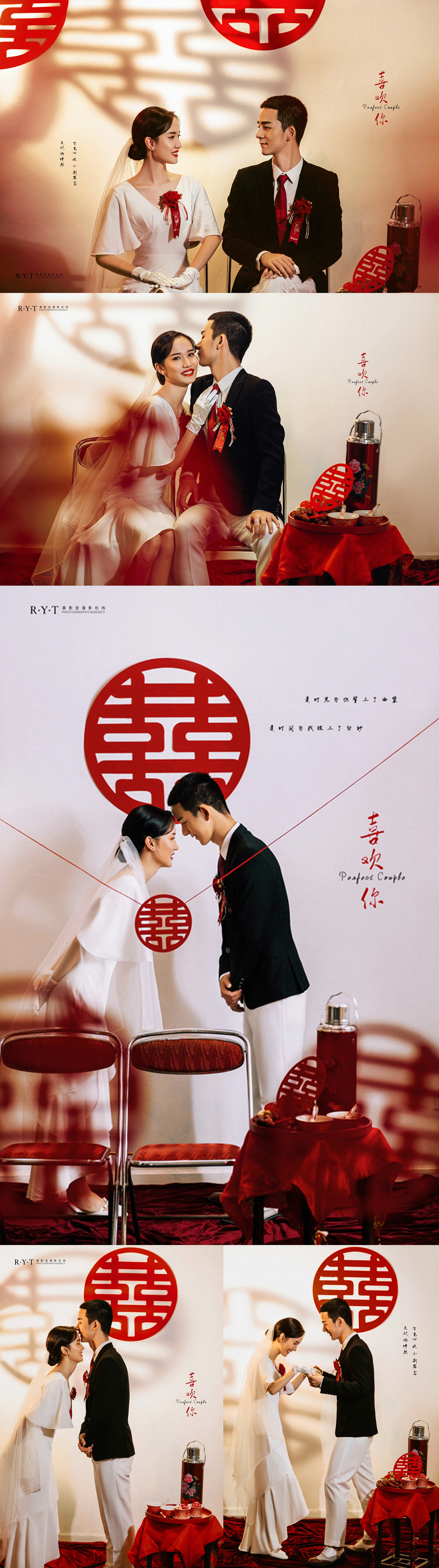 拍婚纱照