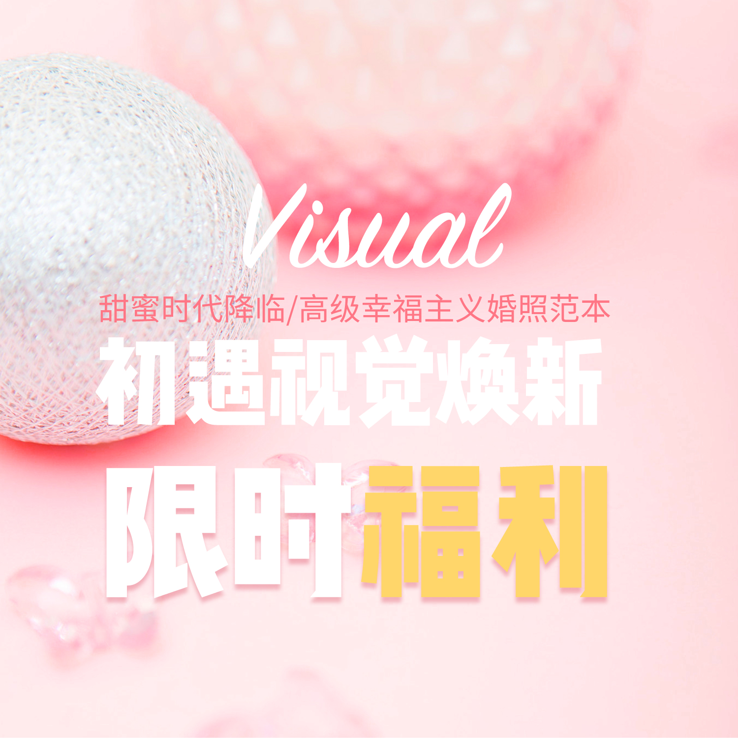 【ins森系列】明星品質(zhì)+順豐包郵+10服10造