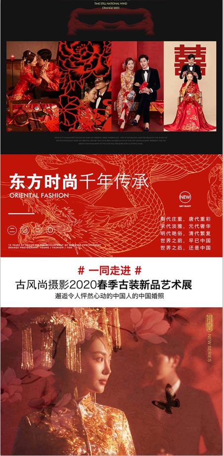 婚纱摄影｜摄影工作室｜婚纱照经济爆款优惠套餐