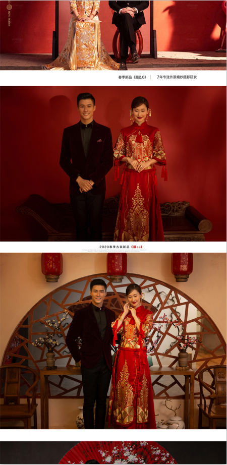 婚纱摄影｜摄影工作室｜婚纱照经济爆款优惠套餐