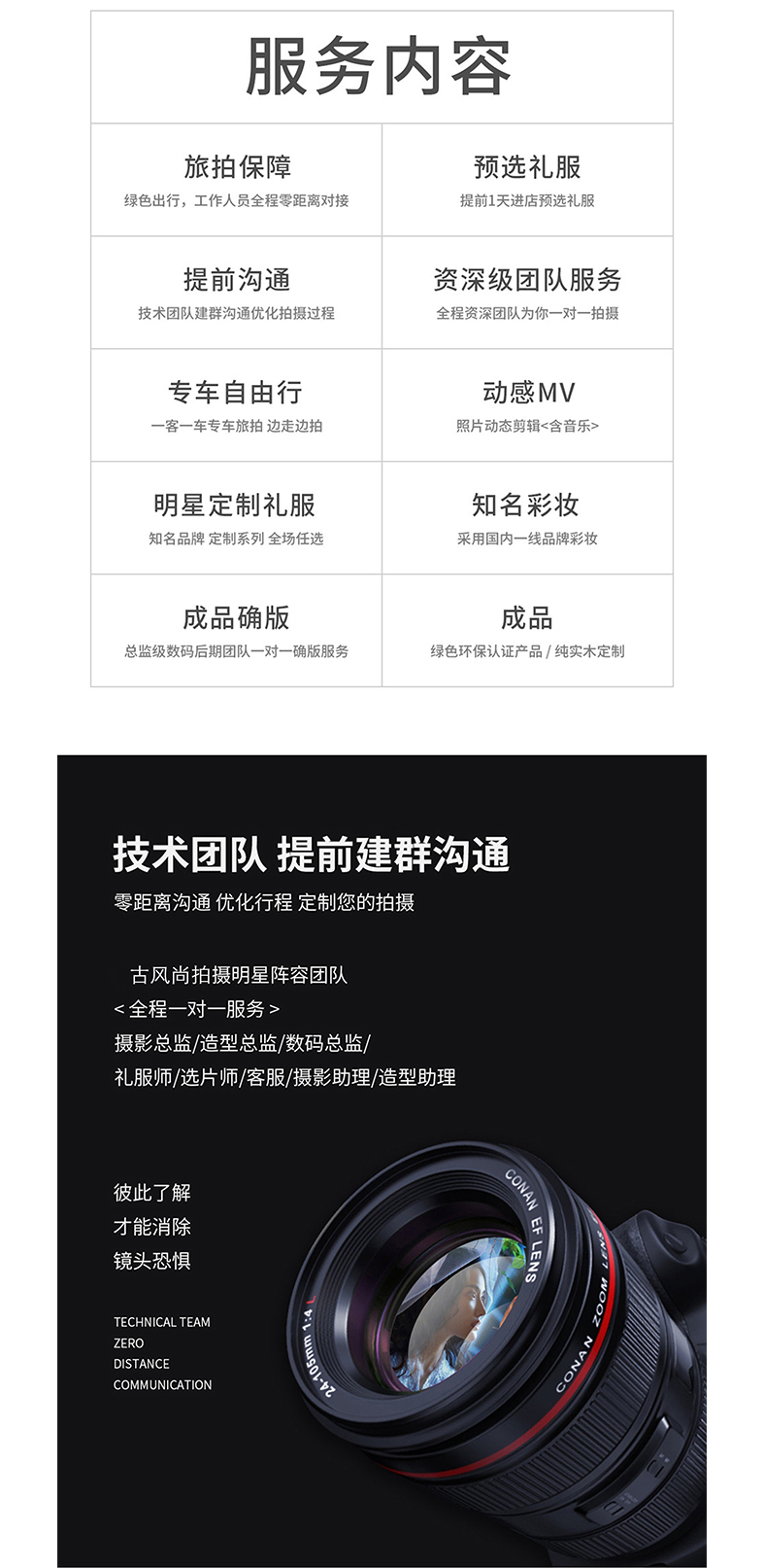 网红牧场｜网红土耳其  特定套系