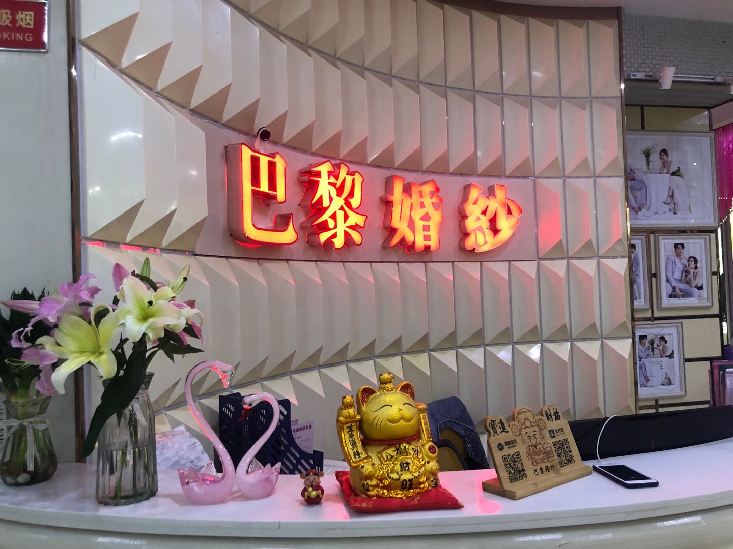 巴黎婚纱摄影广州直营店