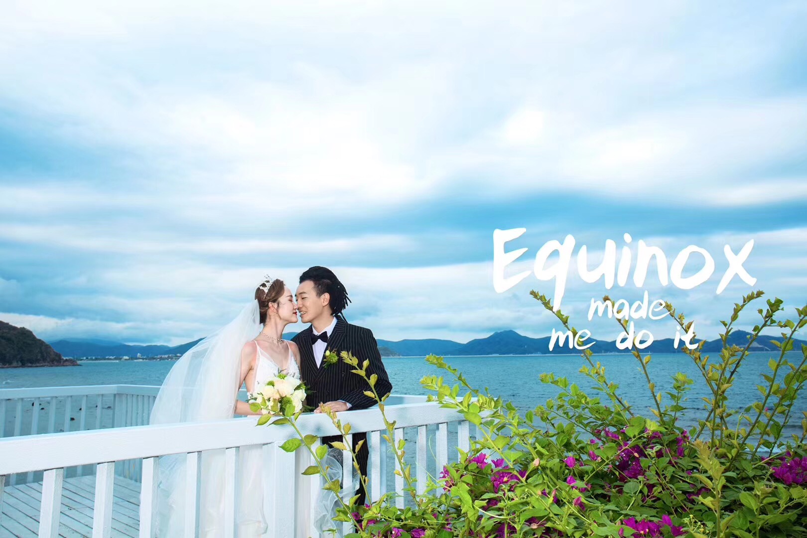 三亞麗江大理旅拍婚紗照8999小情歌中原夢想城