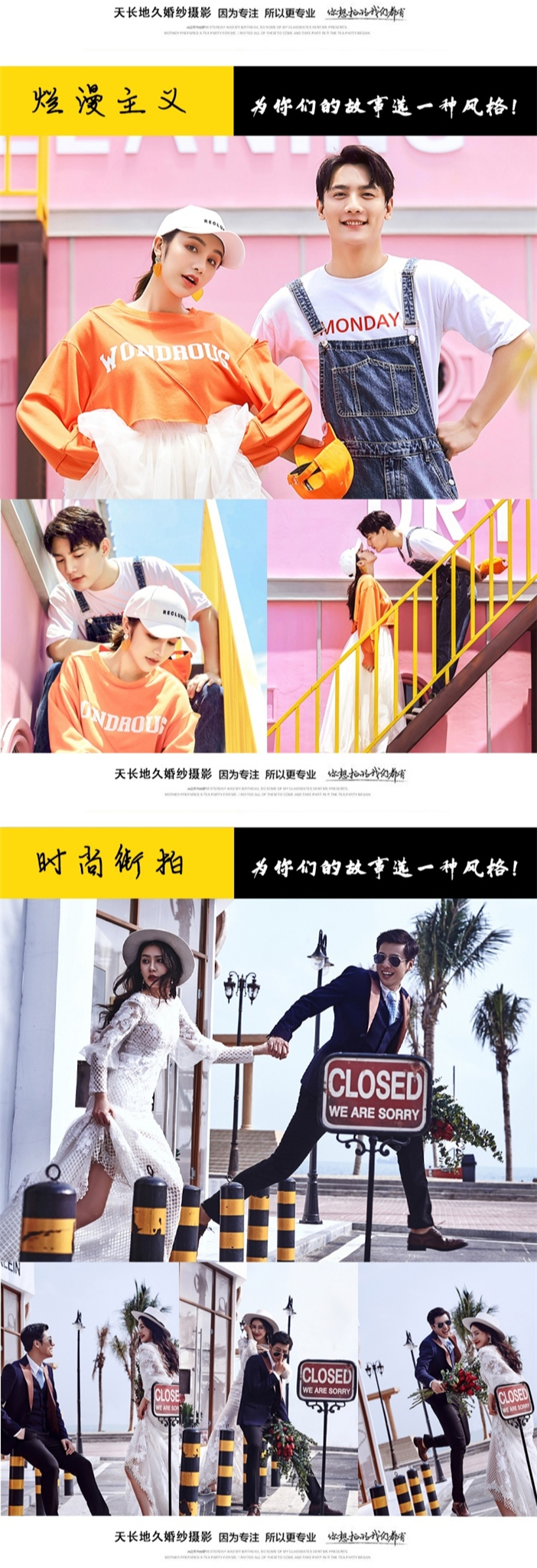 限時(shí)特惠+ 8服8造 + 拍多少 修多少