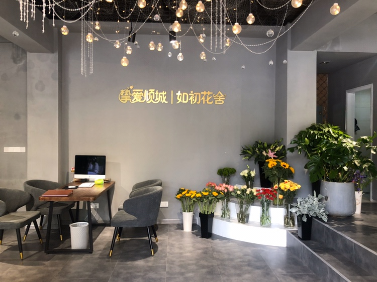 挚爱倾城婚礼策划（池州总店）