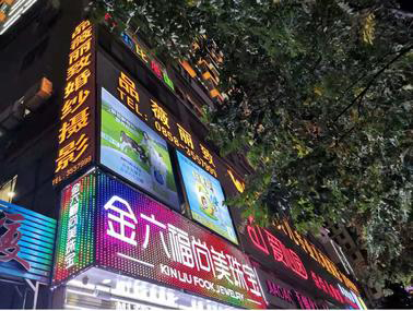 盘州品薇丽致婚纱摄影馆