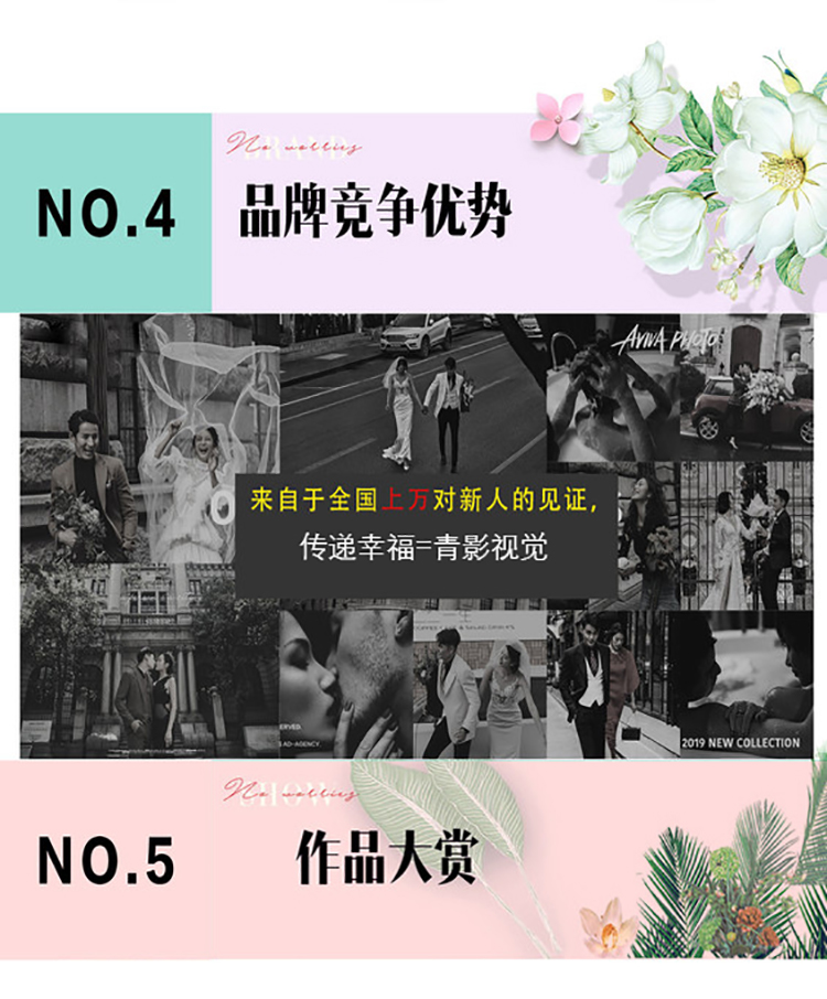 2套服装.28张精修.底片全送