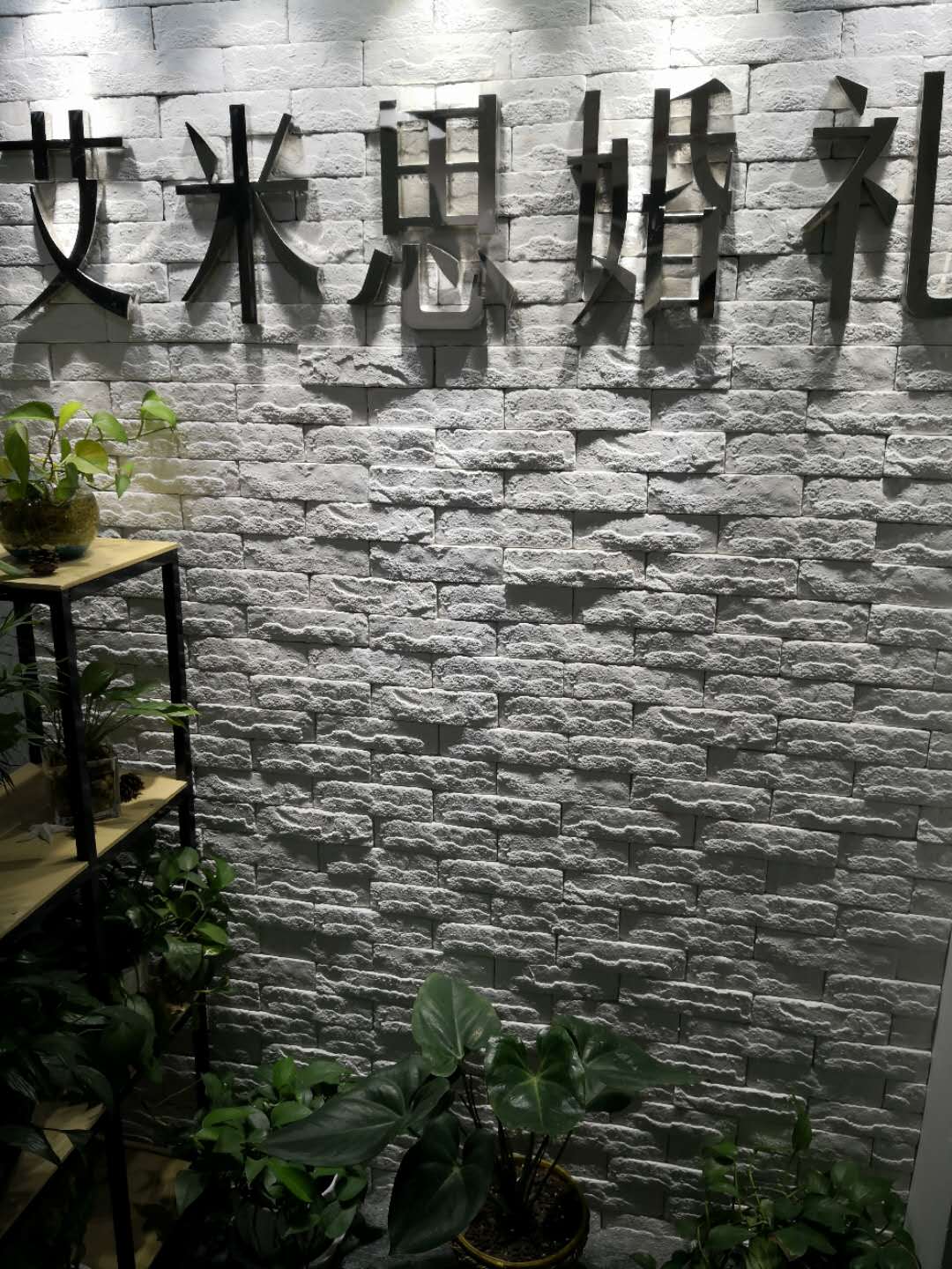 今启婚礼(成都店)