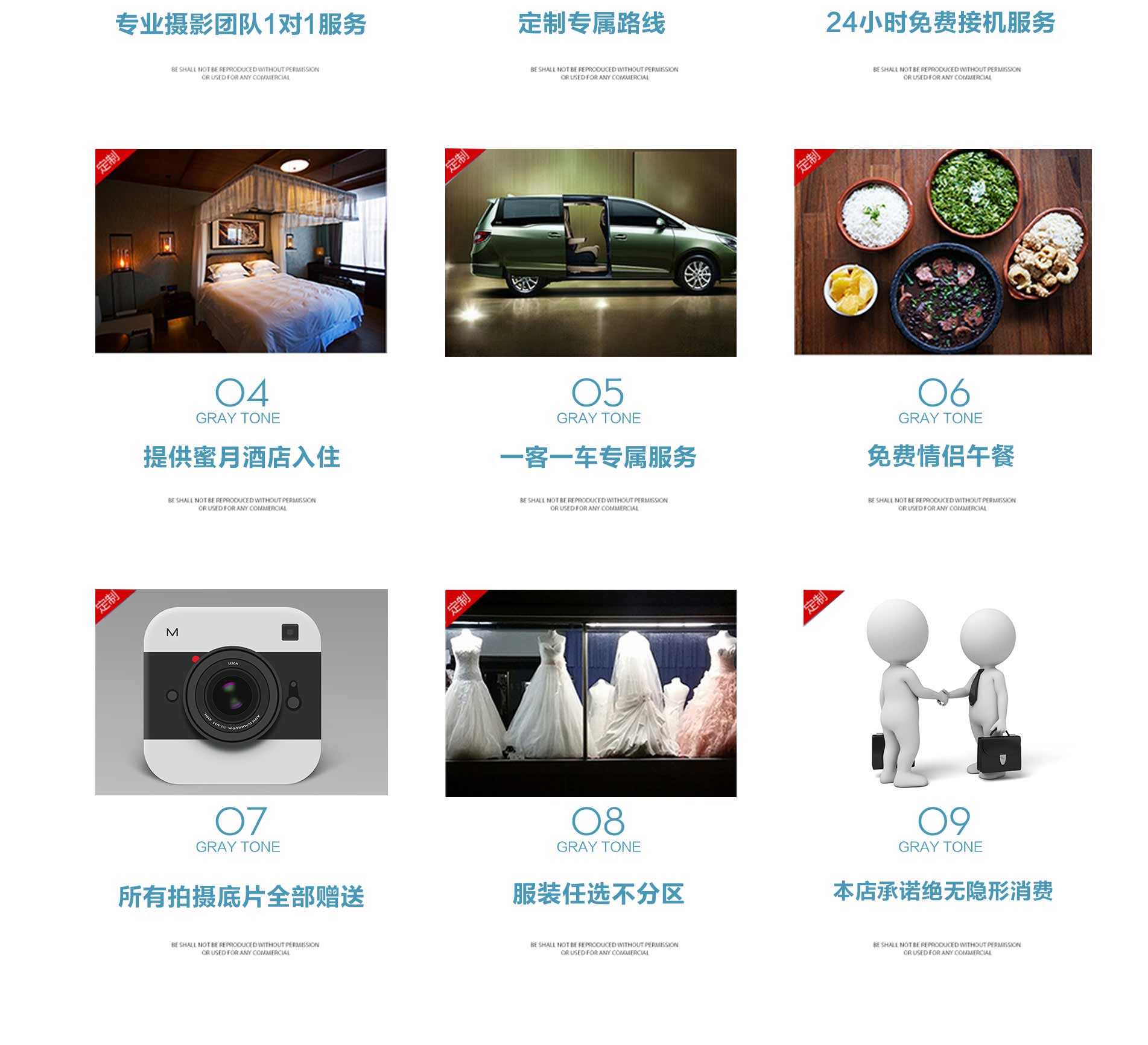 【爆款】夏日映景+大理夏洛伊婚紗旅拍