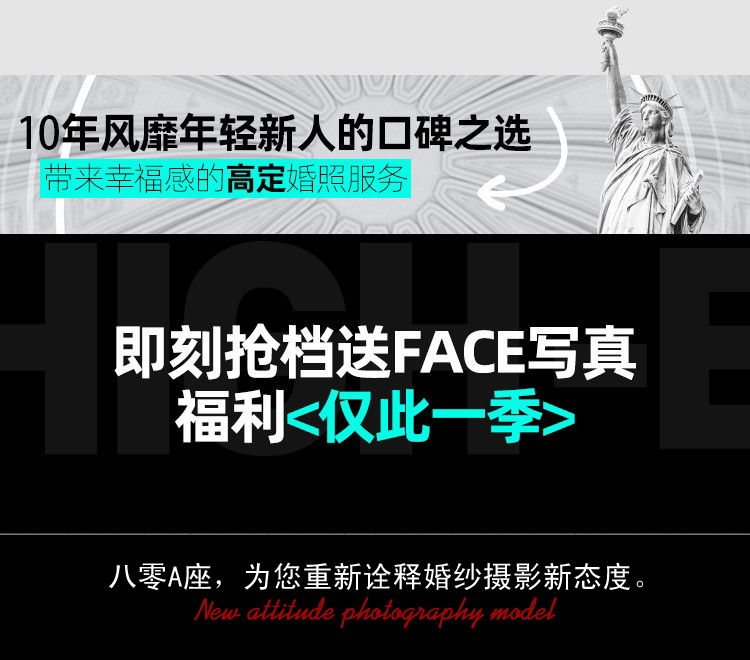 「主紗系列」肖像+復(fù)古+儀式感八零A座