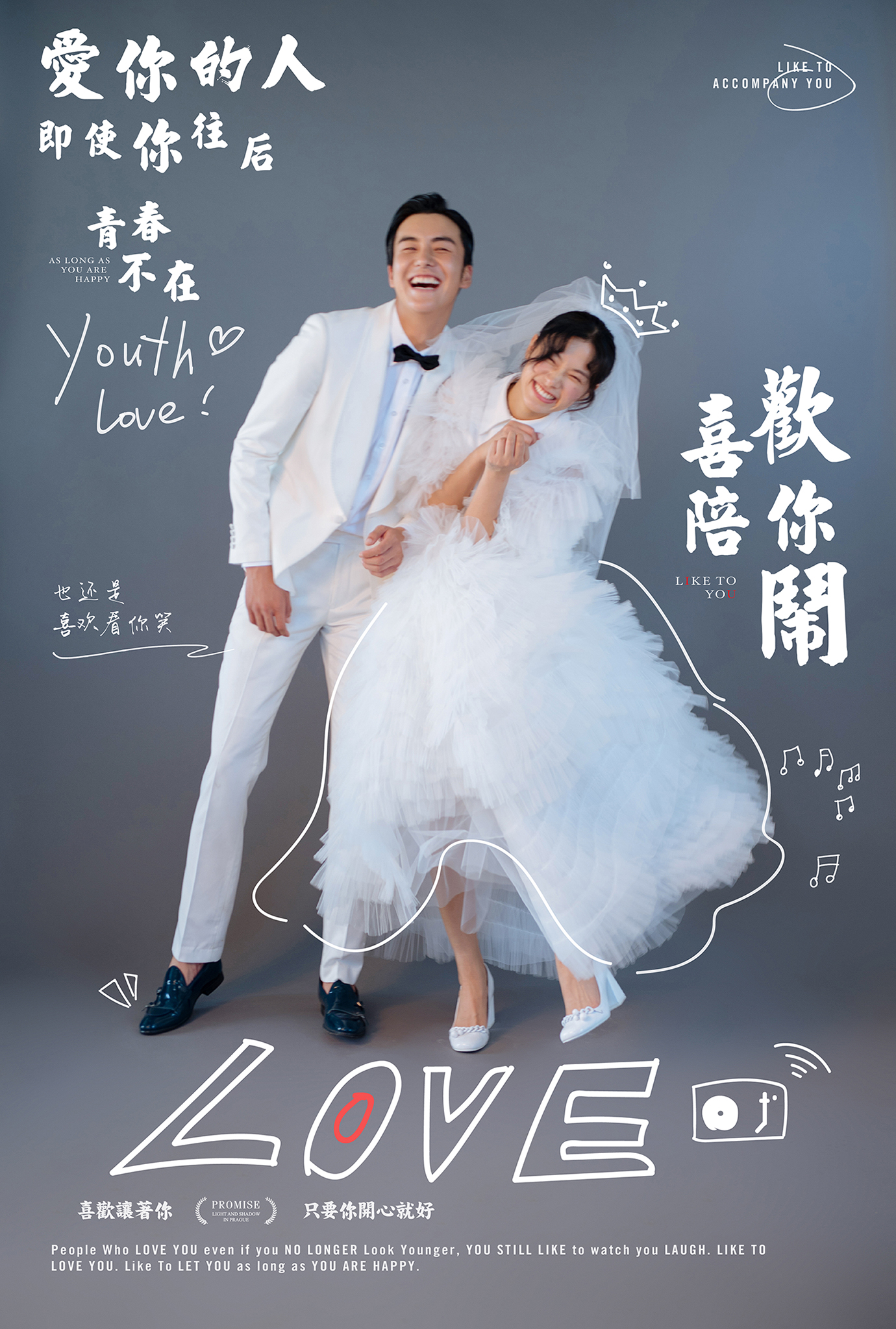 2020年3999立减1000=今年2999