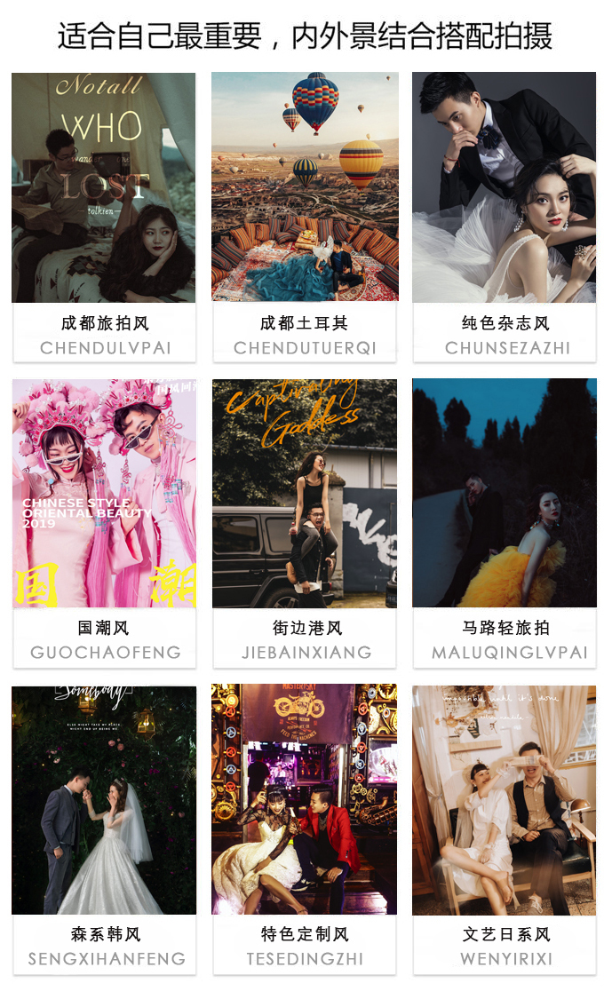 復(fù)古婚紗照+全包套餐+總監(jiān)精修+網(wǎng)紅婚紗照