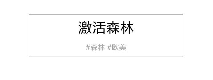 【推荐爆品】爆棚性价比+超IN颜价比+完美仪式感